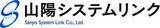 「山陽システムリンクに社名を変更　山陽計算センター、5月1日から」の画像1