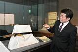 「三村元親の刀など新収蔵品公開　岡山・林原美術館「サムライたちの物語」展」の画像1