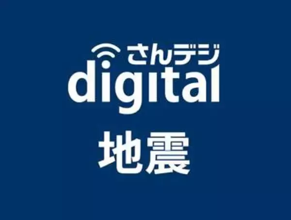 熊本地震の外国人支援へ助成　岡山5団体に11日から橋本財団