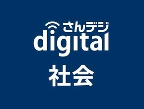2歳男児が行方不明　矢掛