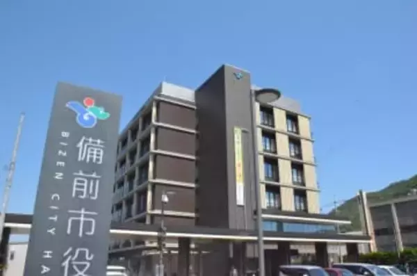 大リーグWS MVP山本投手たたえ市役所に懸垂幕　14日、出身地・備前