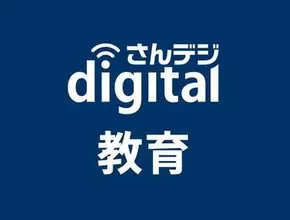 校舎コンクリ落下 新たに6校確認　岡山市教委が小中など緊急点検