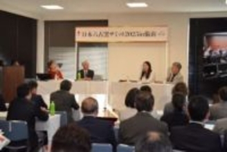 文化継承へ伝統の焼き物産地集う　「六古窯サミット」備前で開幕