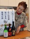 「日本酒300種類用意、飲み比べを　福山で30日、世界的審査会開催受け」の画像1