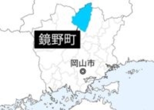 8日の雪合戦大会中止　鏡野・恩原高原 大雪予報で