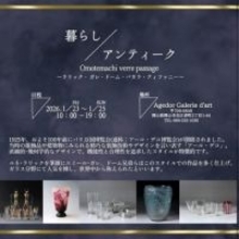 工芸家や職人のアンティーク品一堂に　23日から岡山・表町の書店でガラス展