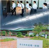 「「不自然な入札」端緒 最低制限価格と同額　新見市官製談合 容疑者逮捕1カ月」の画像1