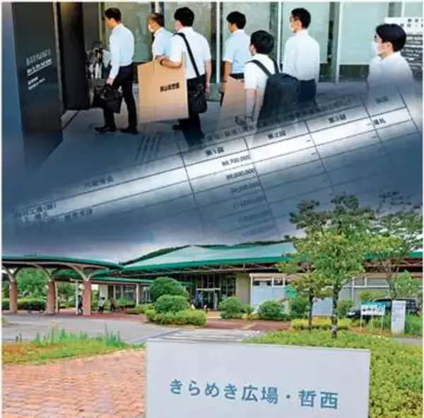 「不自然な入札」端緒 最低制限価格と同額　新見市官製談合 容疑者逮捕1カ月