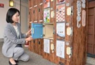 80年代コインロッカー人気　津山観光センター くじ引きに転用