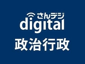 クマ対応の専門指導員を募集　岡山県
