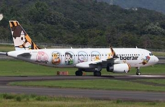 出合えたらラッキー！？　岡山ｰ台北線10周年で桃太郎特別機お目見え