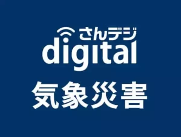 日本列島、大雪続く見込み　岡山県北部、警報級の大雪の可能性