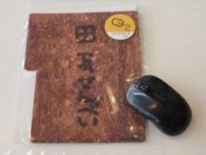 瓦せんべいのマウスパッド販売　4日から穴吹エンタープライズ