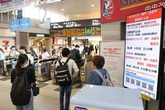 津山線で長時間閉じ込め 4時間以上の遅れ発生で　JR各線のダイヤ大幅に乱れ