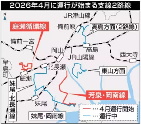 岡山市 支線バス2路線来年4月開設　「庭瀬循環線」「芳泉・岡南線」