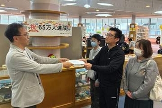高梁 漫画美術館入館者65万人突破　砂田さん（岡山）に記念品