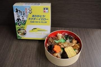 ドクターイエロー引退記念　駅弁やグッズ販売