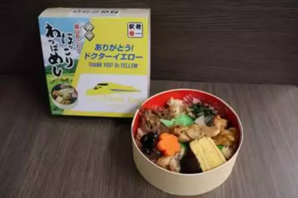 ドクターイエロー引退記念　駅弁やグッズ販売
