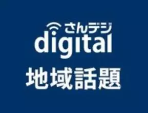 芸備線で行く「庄原花の里山再発見の旅」　5月31日、6月6日、新見駅発着