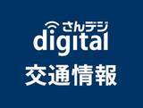 「【列車情報】8日 運休や見合わせ　岡山県北のJR線」の画像1
