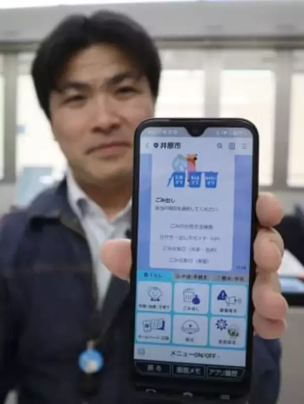 子育て支援情報など充実　井原市、LINE公式アカウント刷新