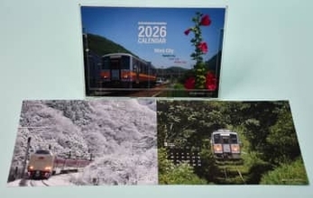 JR3路線の四季をカレンダーに　新見促進協、15日から無料配布