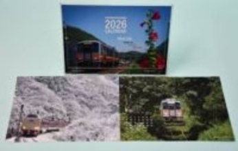 JR3路線の四季をカレンダーに　新見促進協、15日から無料配布