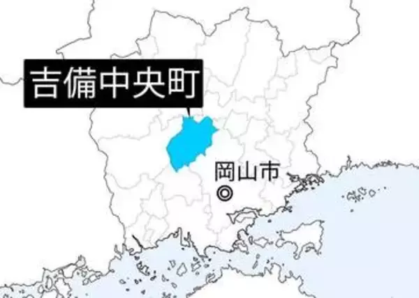 懇親会の飲食代負担　公選法違反容疑で岡山県吉備中央町長を書類送検、県警