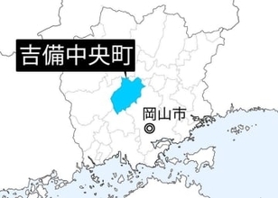 運転手の女性を書類送検　吉備中央町・母子3人死傷の事故