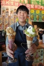 シャイン、きび団子のソフトいかが　岡山南高生考案　吉備SA下り線で販売