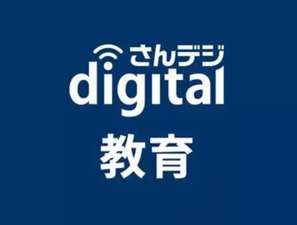 通信制高校、サポート校10校紹介　10日 岡山で合同相談会
