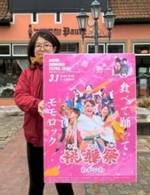 踊りやグルメ 3月1日「桃磐祭」　赤磐・ドイツの森で初開催