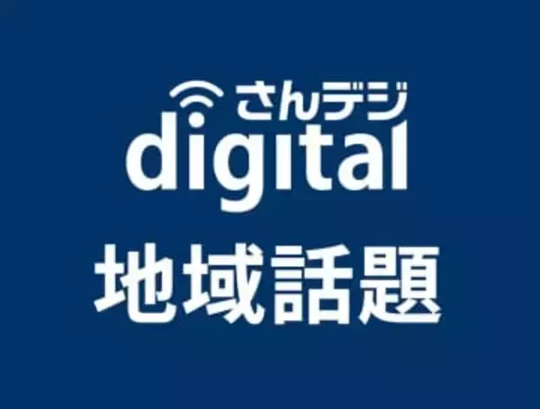 ハンセン病教訓に社会の在り方考える　シンポ「この橋の向こう側」 14日にさん太ホール