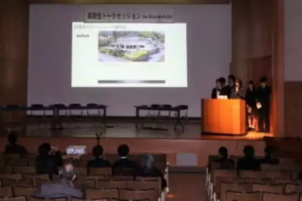 倉敷9高生の探究学習成果放送へ 　エフエムくらしき 16日から