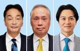 「津山市長選 現新3人、最後の訴えに声振り絞る　8日投開票」の画像1