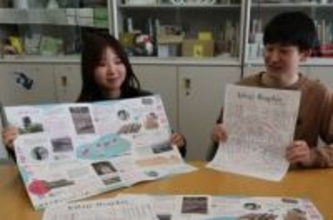 遺跡紹介する広報紙　県古代吉備文化財センター 県立大生にデザイン依頼