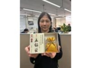 西大寺会陽 宝木のご利益 「五福袋」に　奉賛会が香り付きお守り販売　