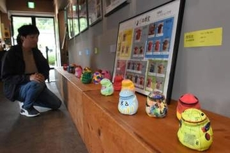 真庭ではんざき作品展　だるまオブジェや模型27点