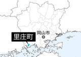 「焼けた車内で性別不明の遺体発見 里庄町・虚空蔵菩薩駐車場 玉島署が状況調べる」の画像1