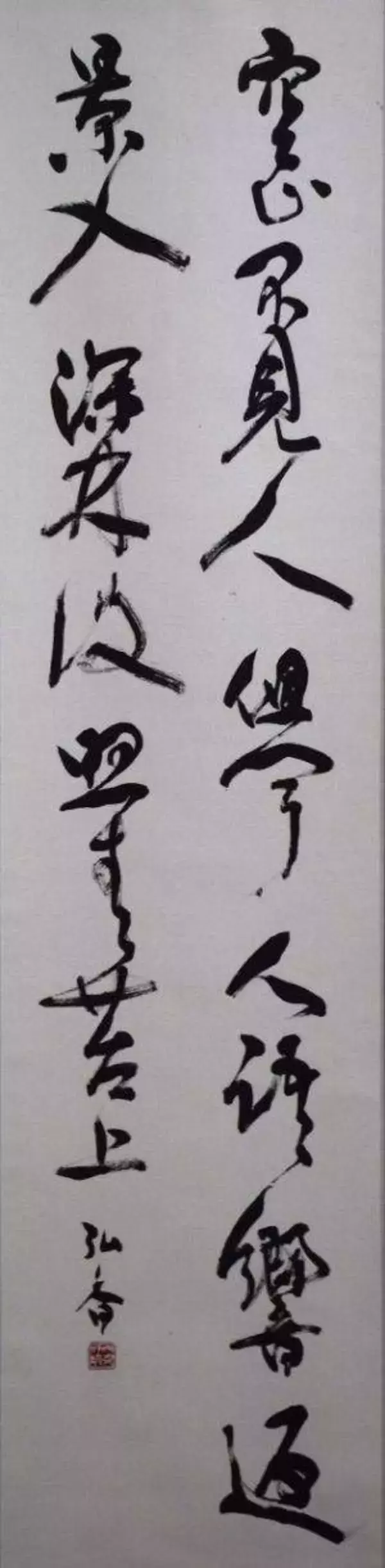 全美作書道展、運営委員4人作品紹介　アルネ津山会期8日まで