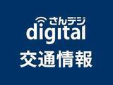 「【列車情報】大雨で桃太郎線、津山線、瀬戸大橋線に遅れ　山陽線は一部運転見合わせ」の画像1