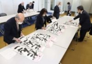 特別賞100点決まる　岡山県児童生徒新春競書2次審査