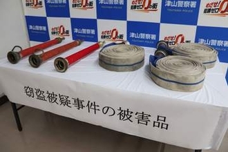 消防ホースと筒先盗んだか　男逮捕 津山署