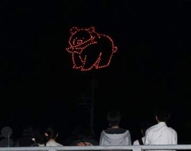 クマとカブトガニ、山肌に浮かぶ　笠岡・金浦地区で伝統行事「ひったか」