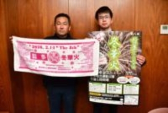 新見・哲多で14日に「冬華火」　花火500発打ち上げ