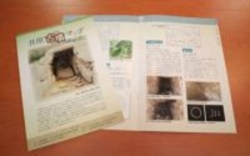 井原の代表的な古墳13基を紹介　市文化財センターが冊子作成