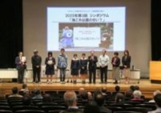 瀬戸内海の海ごみテーマにシンポ 削減に向けた調査、発生防止の方策紹介　SDGs×吉備の環プロジェクト