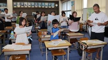 福山・坪生小「第2の校歌」復活へ　児童作詞・曲、元PTA合唱団結成【動画あり】