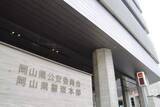 「カラーガード隊員を募集　岡山県警、15日まで」の画像1