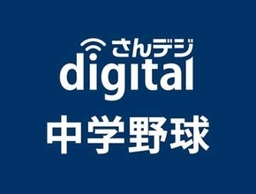 備南東地区予選5試合が28日に順延 岡山県中学野球